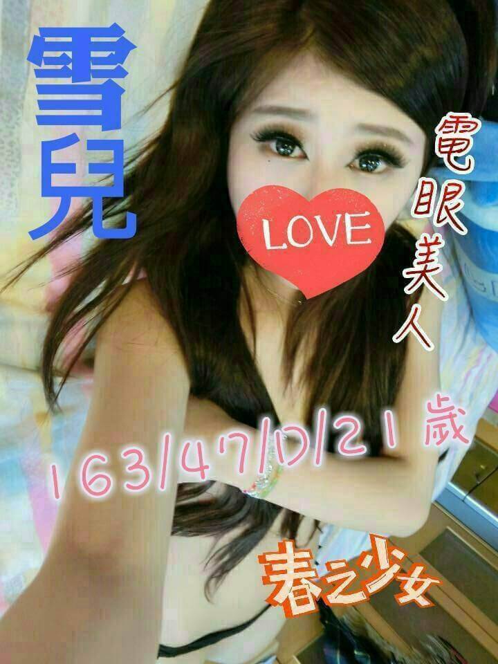 金門外送 茶妹 精靈 擅長殘廢澡 34D|